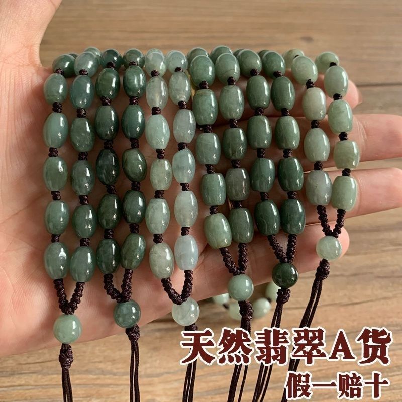 天然翡翠a货玉佩吊坠手工编织绳项链绳油青玉珠S链男女款高档挂绳