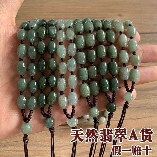 天然翡翠a货玉佩吊坠手工编织绳项链绳油青玉珠S链男女款高档挂绳