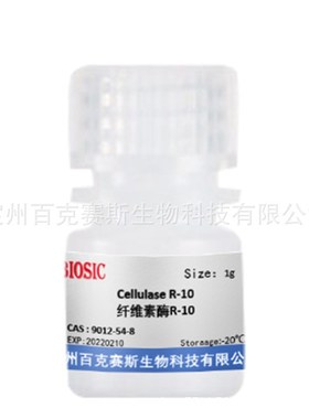 纤维素酶R-10 实验室科研试剂 CAS: 9012-54-8  Cellulase. R-10