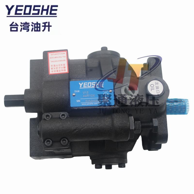 新款YEOSHE油升液压变量柱p塞泵V15A1R10X V18 V23 V38 A2R10X