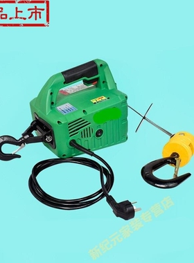 小型吊升  升降掉牵引小型8电动家用电胡1芦M吊运起重卷杨悬拉紧z