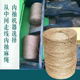 极速打草绳捆草绳麻绳小圆捆打z包机专用麻绳打包绳牧草打捆绳草