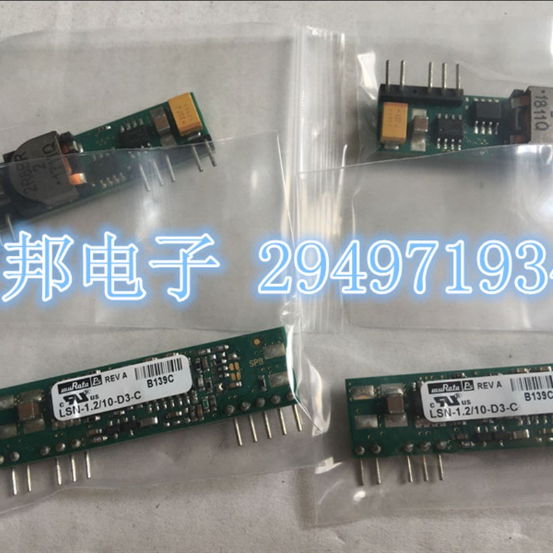 LSN-1.2/s10-D3-C 现货剩1只