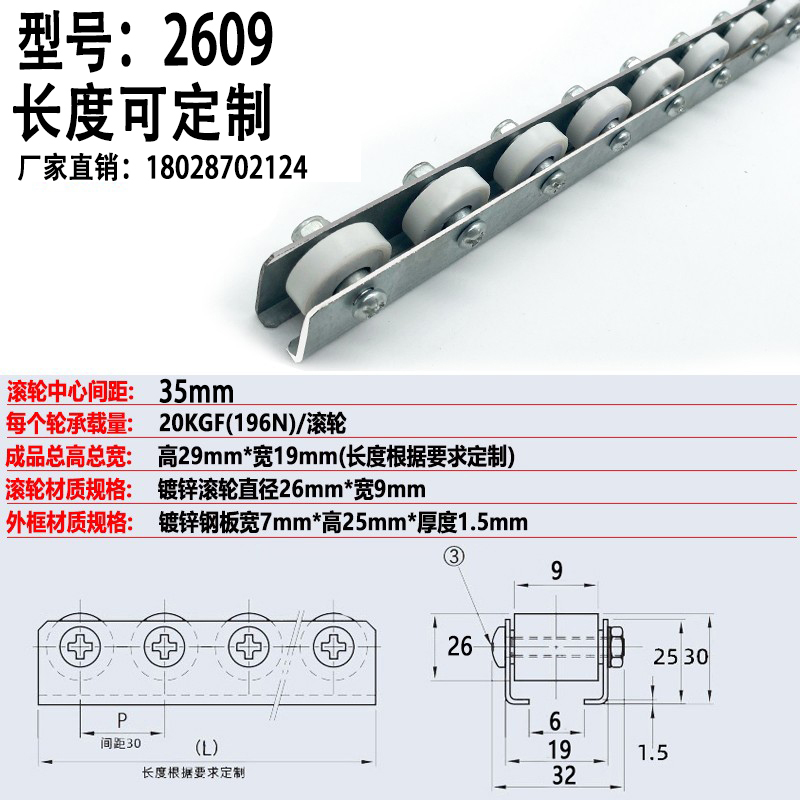 现货流利条滑轨加厚金属钣金货架轴承G滑道滚轮不锈钢钢板轨道卸