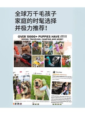howgo便携式狗狗外出水杯多功能大容量可折V叠遛狗宠物物品