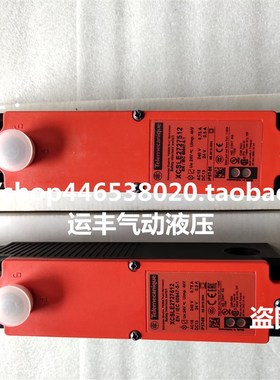 XCSLE2727512施耐U德安全门开关