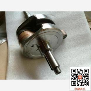 A劲虎V曲轴连杆总 JYM150 适用建设雅马哈劲虎SR150 劲t豹SRZ150