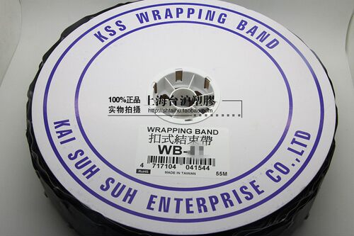 KSS 凯士士 扣式结束带 WB-4B0 WBS-40 束线径12 60码