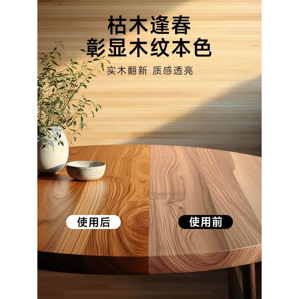 三清漆青木漆光油木器漆透明木蜡油实木家具原木水性木头防腐油漆