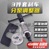 3件刹车分泵回位工具 刹车片更换刹车活塞顶回手动工具专用汽修