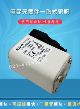 170M3408 3409 3410 3411 3412 3413 3415 3416快速熔断器保险丝