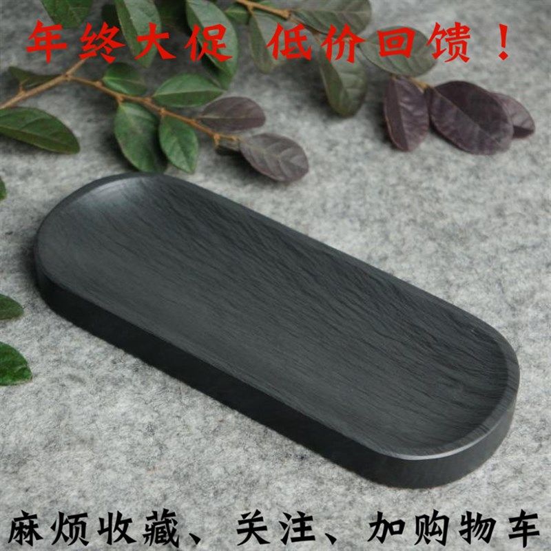 精品歙砚文房四宝小楷砚台毛笔沾墨汁可做砚台抄经楷素砚镇纸