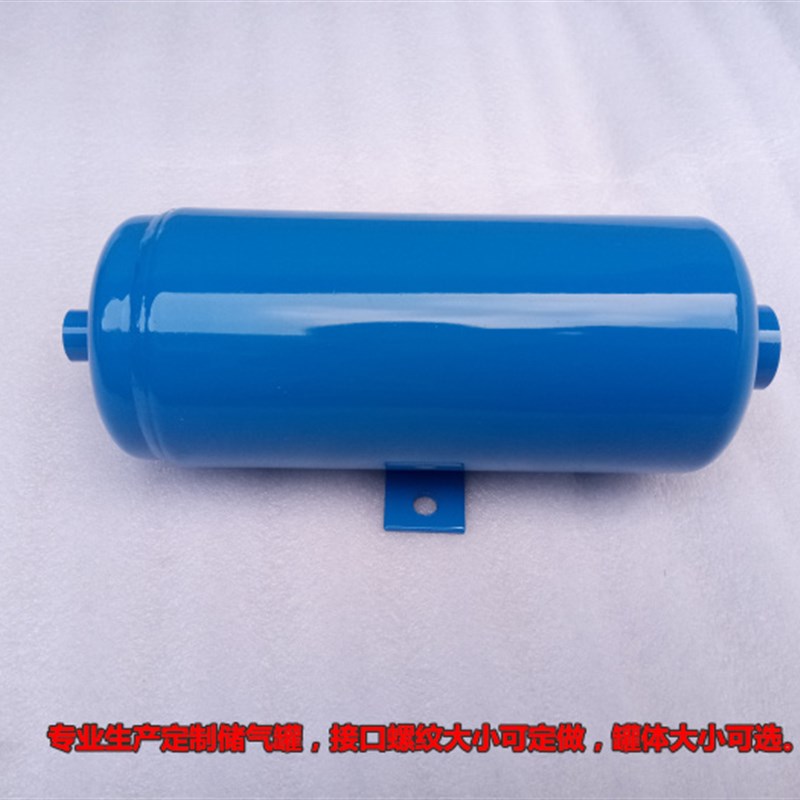 缓冲罐 小型储气罐 负压真空罐 微型气罐1L 2L储气罐 负压罐 定制