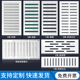 不锈钢地沟盖板厨房排水沟盖板下水道盖板明沟格栅水槽盖雨水篦子