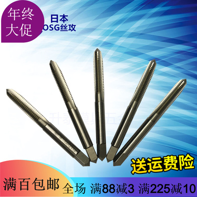 含钴美制直槽丝攻2-56 4-40 6-32 8-32 10-24-32 1/4-20UNF2B丝锥