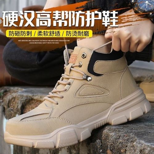 高帮防水钢头劳保鞋男女焊工防砸防刺厨房防油滑工地干活耐磨安全