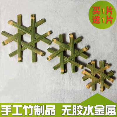 竹篦子竹蒸片家用竹蒸笼蒸锅蒸篦子竹箅子垫厨房竹制编织屉竹蒸架