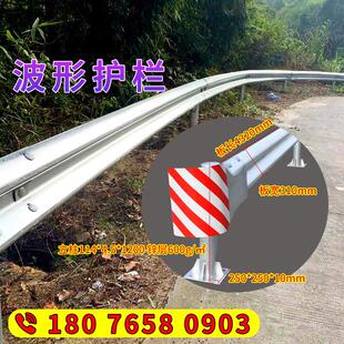 高速公路波形护栏热浸镀锌乡村交通防撞护栏板双波三波喷塑可安装