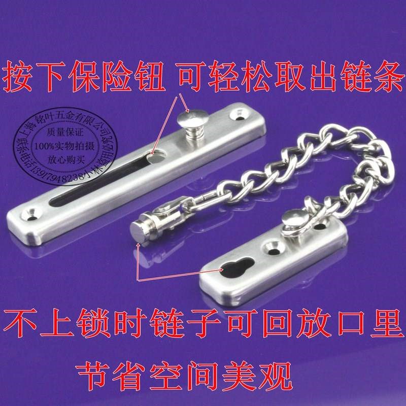 实用门窗防腐蚀铁链子插头门栓弹簧双打孔插销锁锁扣
