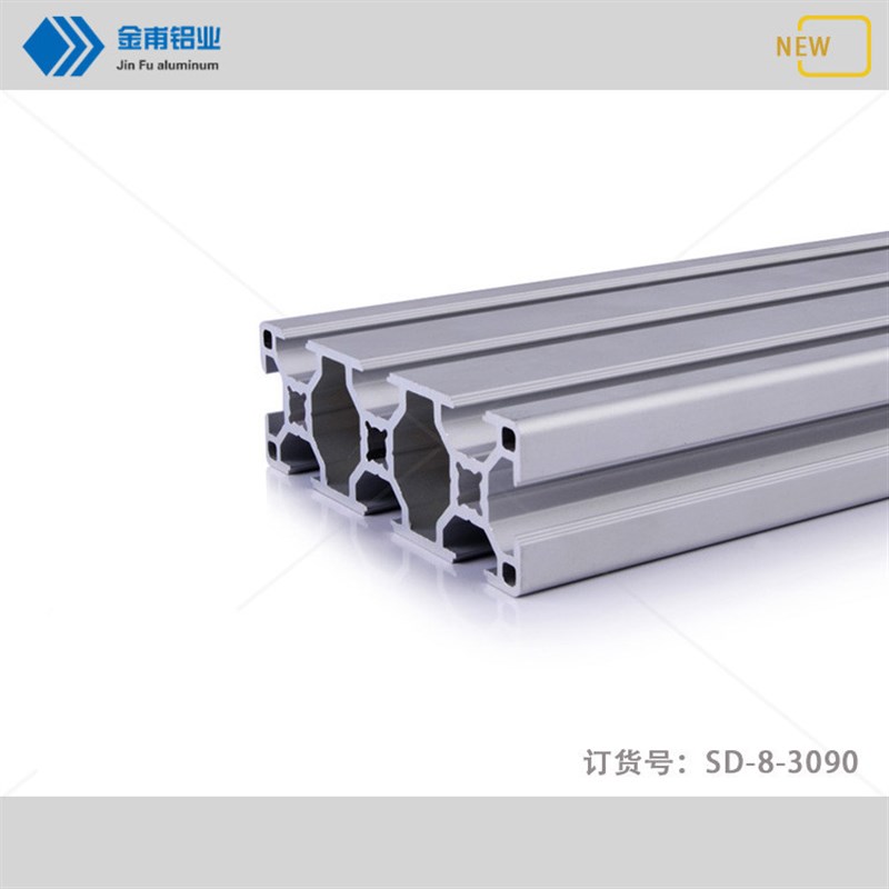 金甫3090工业铝合金型材现货 30x90欧标铝材加工厂家 按需定制