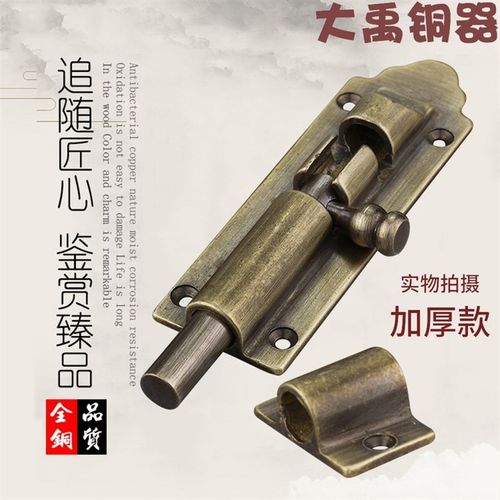 纯铜插销窗户插锁门栓仿古老式中式插销加厚明装门闩门扣木门锁扣