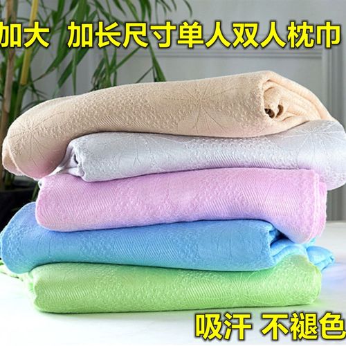 四季通用双人加长款枕头枕巾吸汗乳胶枕记忆竹纤维1.8米1.5米1.2
