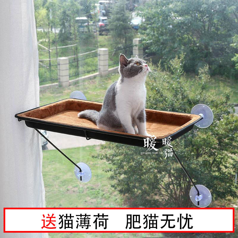 长方形猫咪玻璃窗户跳板晒太阳吸盘吊床吊篮秋千跳台挂床挂窝猫锅