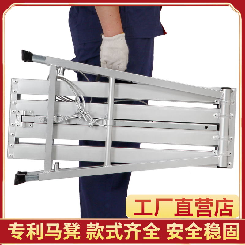铝合金马凳折叠升降加厚伸缩施工铁凳特厚工程梯子大象装修脚手架