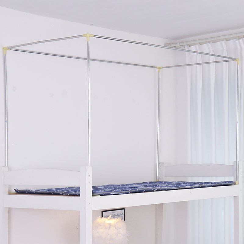 宿舍学生床高低床上下铺用不锈钢蚊帐支架床帘床幔支架杆子