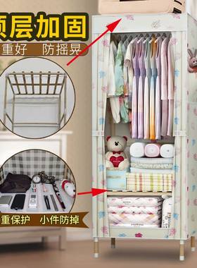 布衣柜衣布单人实木小号宿舍布艺组装学生经济型牛津布简易布衣柜