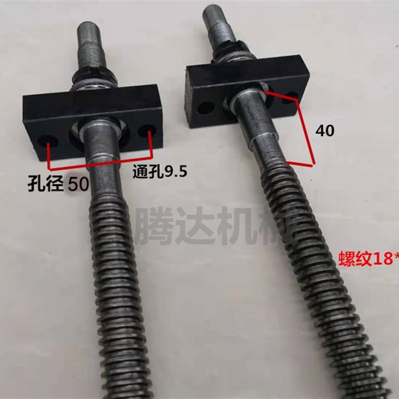 梯形螺纹丝杆手摇T型丝杠螺母套装轴承刻度滑台配套手轮紧固套件