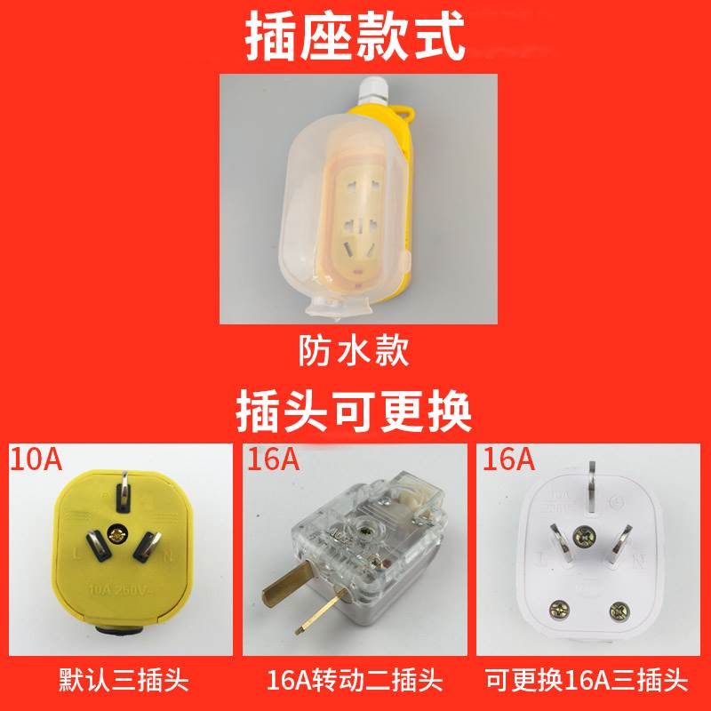 电线软线二芯纯铜1.5/2.5/4平方护套线2芯家用电缆线防水电源线