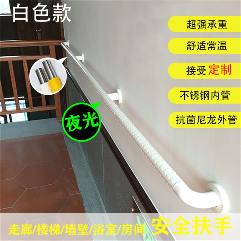 楼梯护手老人防滑卫生间幼儿园走廊医院不锈钢残疾人浴室扶手栏杆