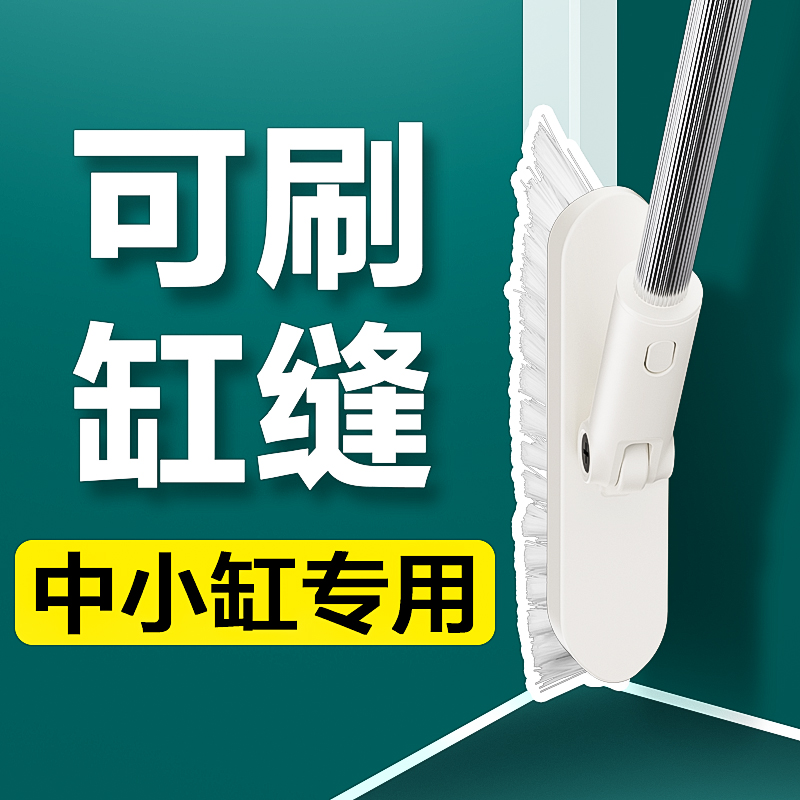 鱼缸刷子清洁长柄无死角擦洗刮藻工具清理内壁底部鱼缸清洗神器