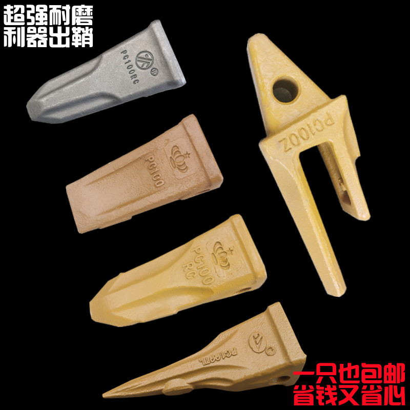 小松PC100 玉柴60 厦工806 山河70 柳工9075 908挖掘机斗齿 齿座