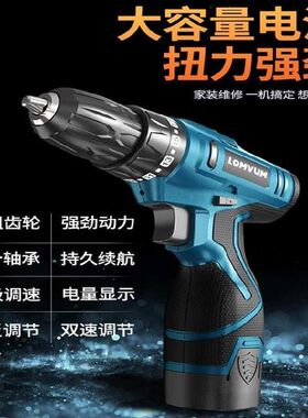 电起子。手电转钻钻头套装钻墙瓷砖打孔防摔组合钢板迷你家具组装