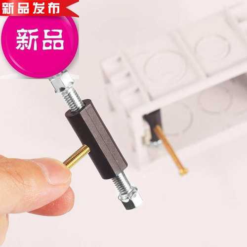 暗盒修复器 新品1c18型配120型线盒底盒修复器开关盒补救修复