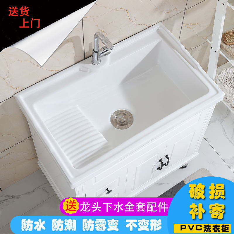 洗衣柜洗衣台阳台洗衣槽带搓板洗衣池浴室柜陶瓷阳台柜组合洗衣盆,家装主材,浴室柜组合,淘宝优惠券,粉丝福利购,淘宝优惠卷