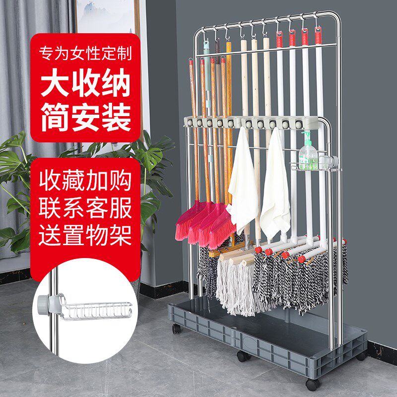 拖把架落地式不锈钢可移动拖把挂架挂钩卫生间家用扫把置物拖布架