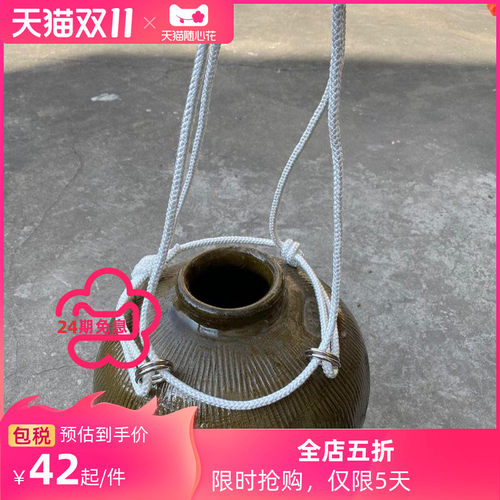 抬酒绳,抬酒神器,抬酒缸绳子,酒络。酒文化的搬运工