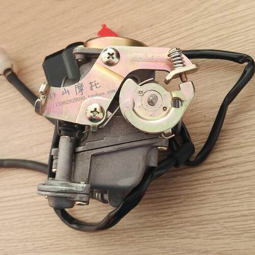 JC50 YY80助力车 48CC 48QT四冲程50 80通用燃油助力车化油器