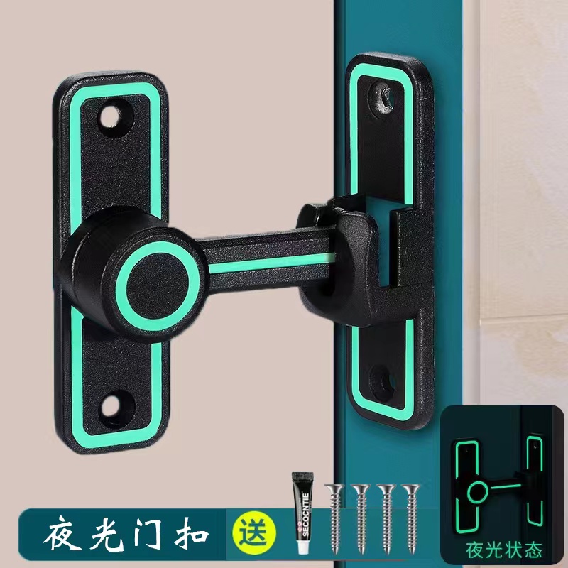 免打孔门扣门栓90度推拉门锁插销门卡扣移门锁扣搭扣厕所卫生间锁