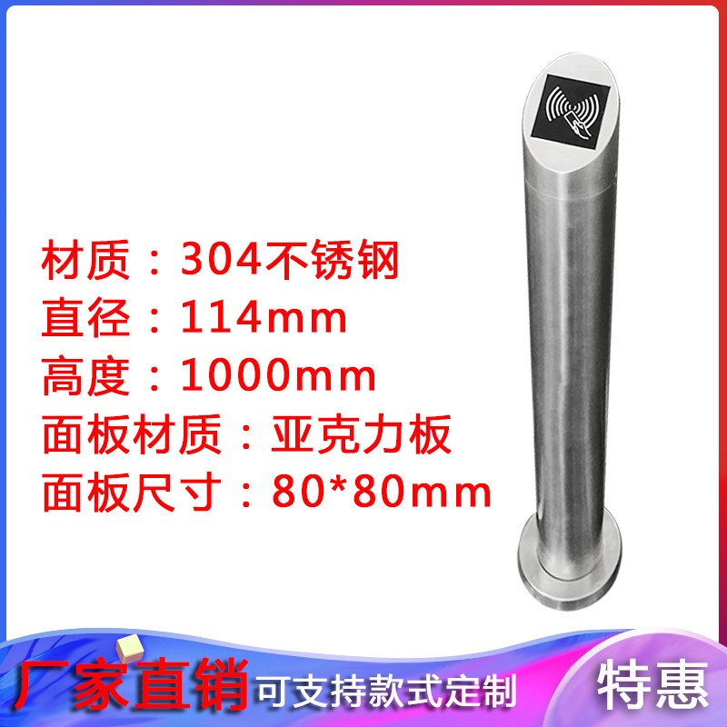 门禁刷卡立柱开门按钮人脸识别机支架电动门广告门防水不锈钢立杆