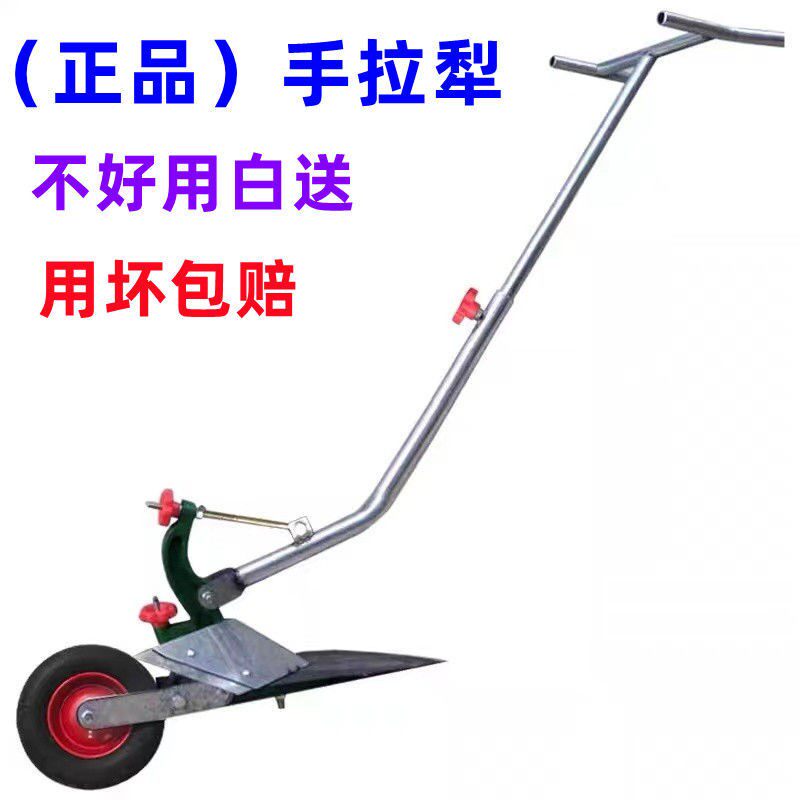 新款加厚手拉式梨地机耕地农用松土机单人除草翻地手拉犁开沟机