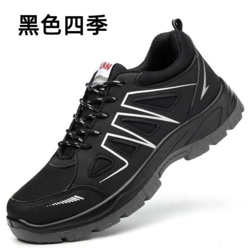 登山劳保鞋男钢包头防砸防刺穿工作鞋耐磨防滑防烫电焊工鞋旅游鞋
