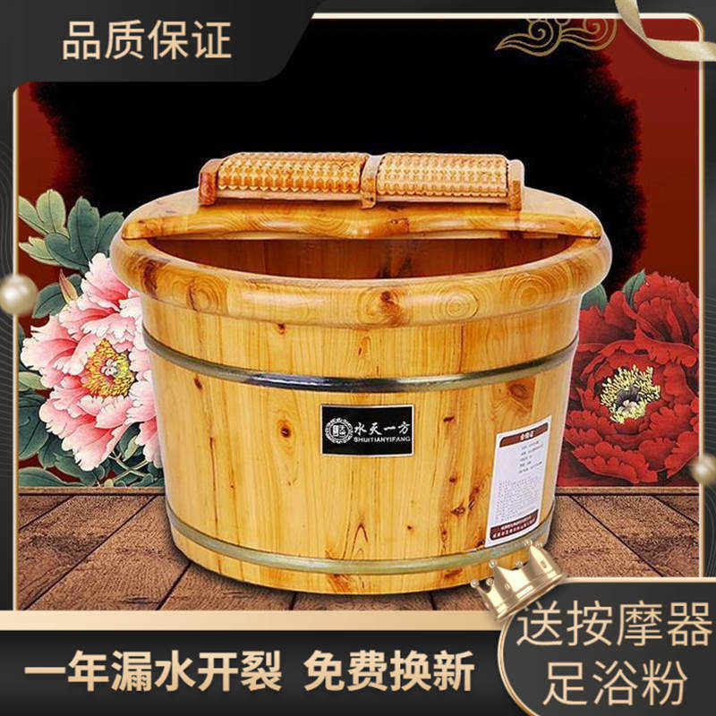 香柏木泡脚桶木桶家用洗脚盆木质足浴盆木盆实木足浴桶泡脚盆木桶