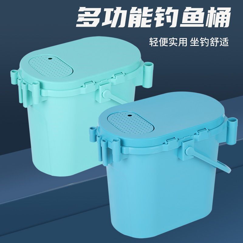 多功能钓箱超轻钓鱼桶迷你可坐钓桶加厚活鱼桶垂钓溪流桶钓鱼渔具