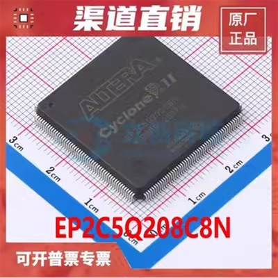 EP2C8Q208C8N/I8N/C6N/C7N/C5N/I7N EP2C5T144C8N/I8N EP2C70F896