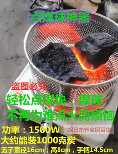 生炉子燃料引火神器点火点碳生火点煤点煤球煤饼点火煤蜂窝煤球碳
