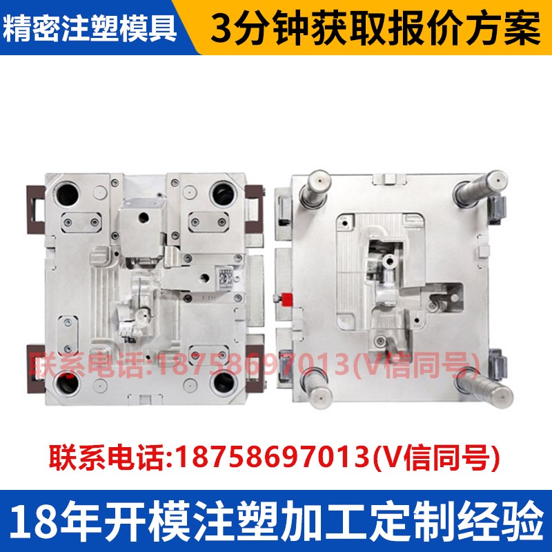 注塑塑料模具开模加工件产品小大批量生产精密塑胶模具厂设计定制